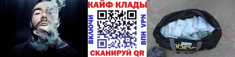 Где купить наркоту Поворино Канабис МЕФ omg рабочий сайт Гашиш СОЛЬ