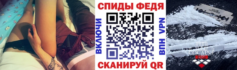 гидра как войти  Поворино  АМФЕТАМИН Premium 