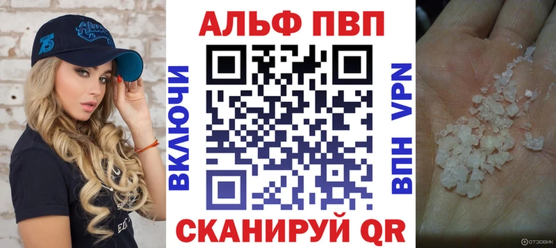 darknet наркотические препараты  kraken зеркало  Поворино  А ПВП крисы CK 