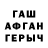 МЕТАДОН VHQ iris off