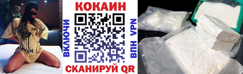 COCAIN 99%  Поворино 