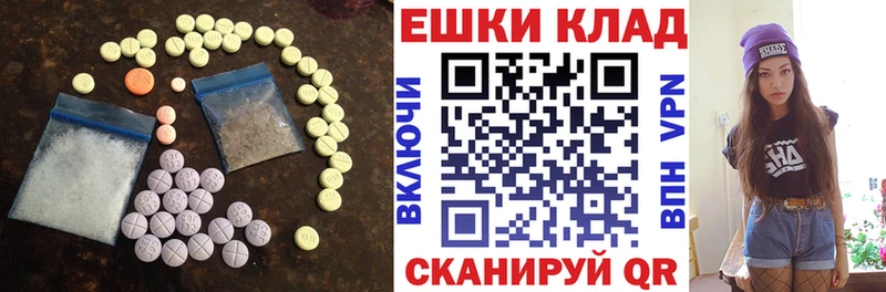 Ecstasy VHQ Поворино