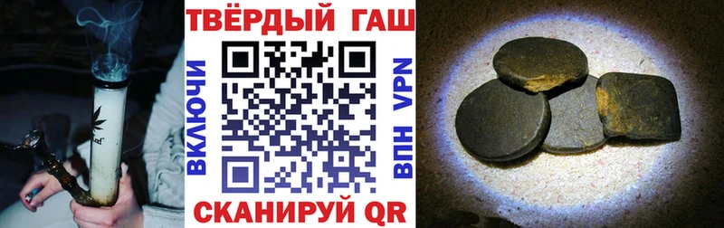 MEGA tor  закладка  Поворино  ГАШ hashish 