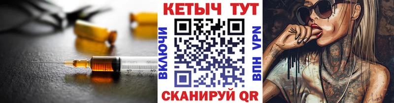 мега рабочий сайт купить наркоту Поворино КЕТАМИН ketamine