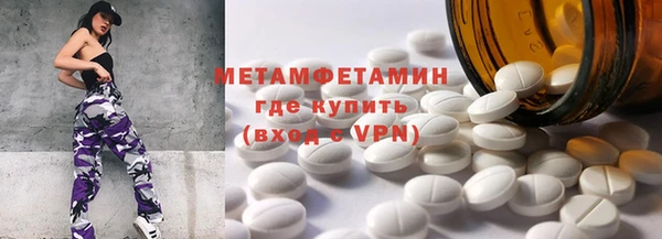 кокаин VHQ Абаза