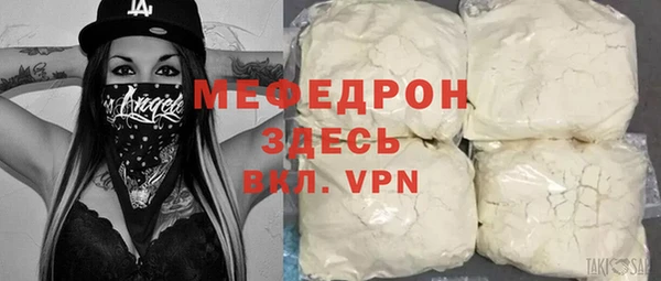 крисы Абдулино