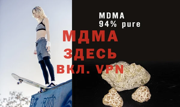 марихуана Надым