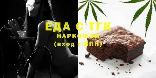 кокаин премиум Навашино