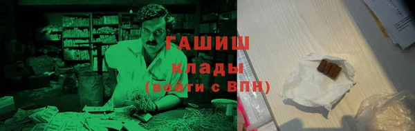 каннабис Наволоки