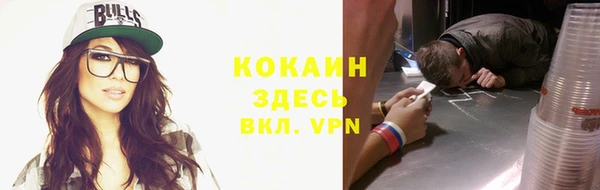 apvp Абинск