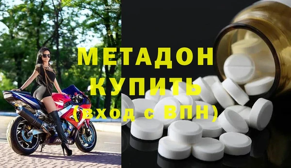 крисы Абдулино