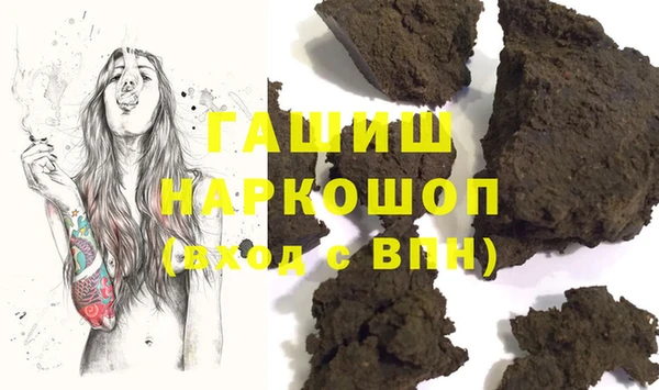 кокаин VHQ Абаза