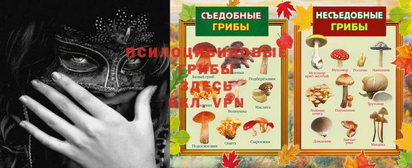 кокаин премиум Навашино