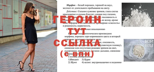 кокаин премиум Навашино