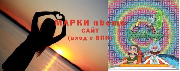 apvp Абинск