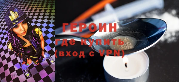 кокаин премиум Навашино