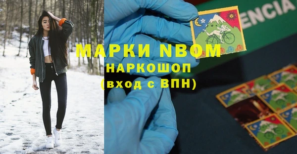 кокаин VHQ Абаза