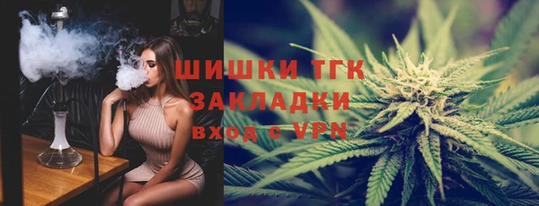 кокаин премиум Навашино