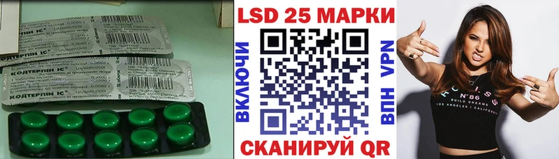 ЛСД экстази кислота  купить наркотики сайты  кракен   Поворино 