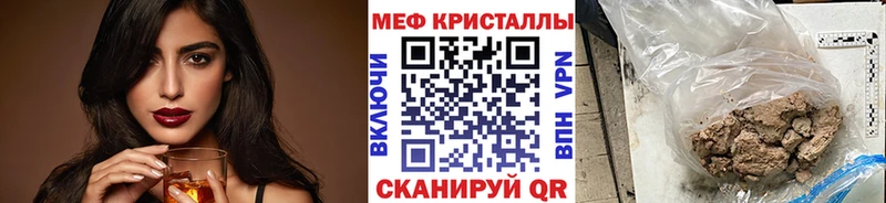 Меф кристаллы  mega tor  Поворино  продажа наркотиков 