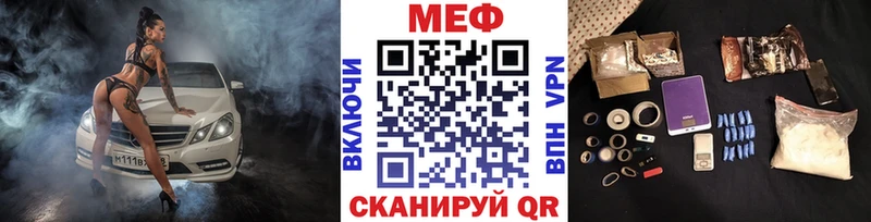 Мефедрон кристаллы Поворино