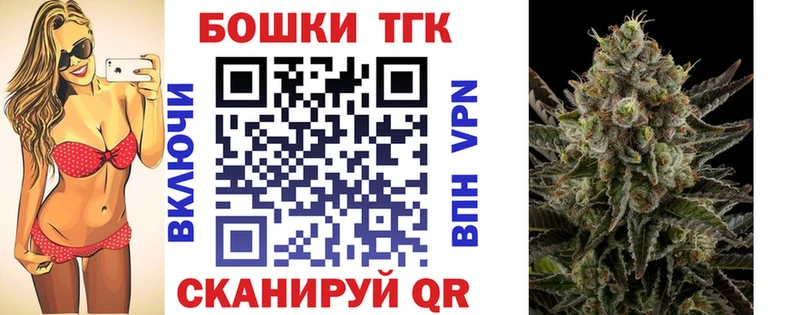 Канабис Amnesia hydra вход Поворино